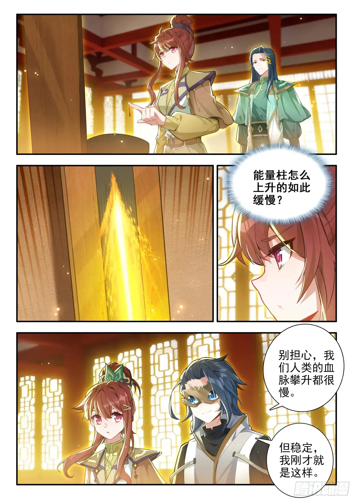 175恍如隔世6