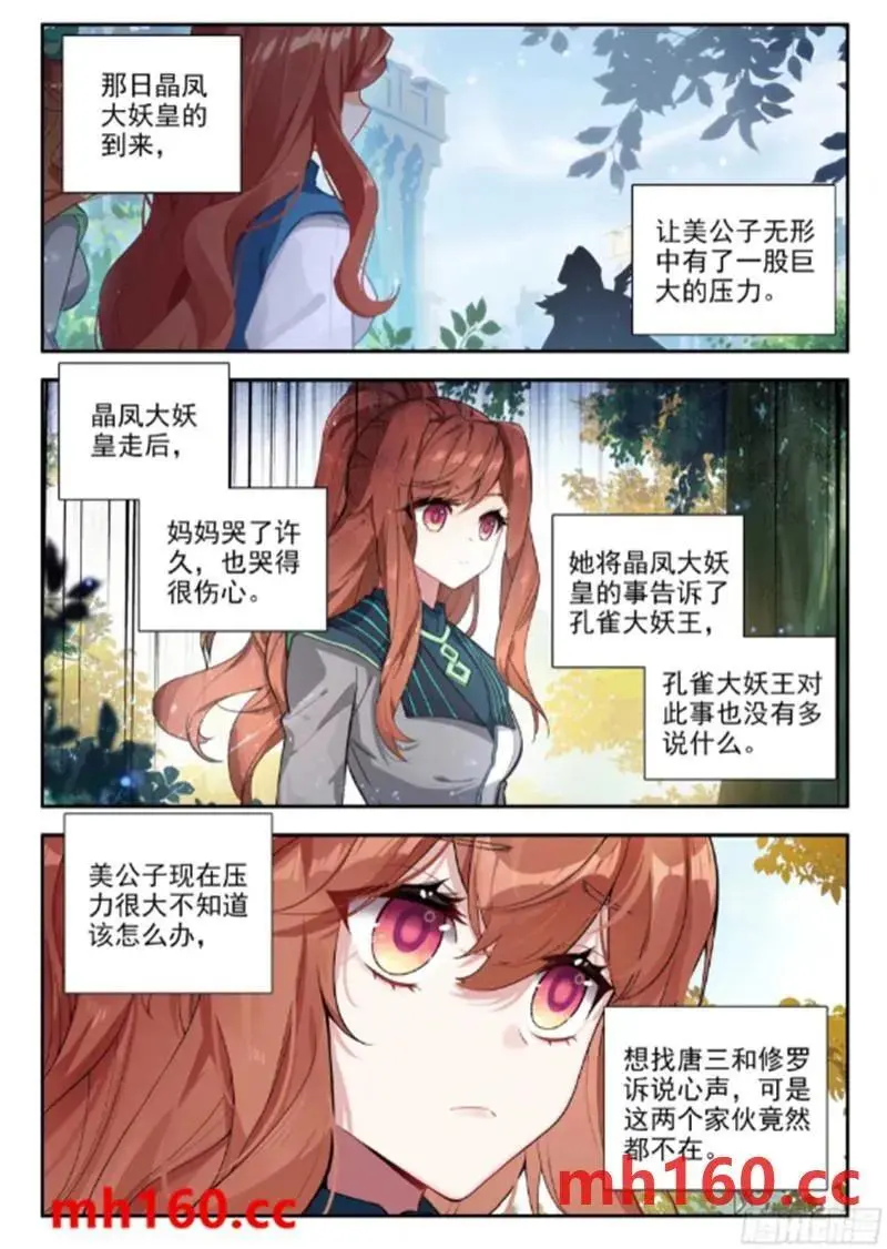 166 久别重逢9