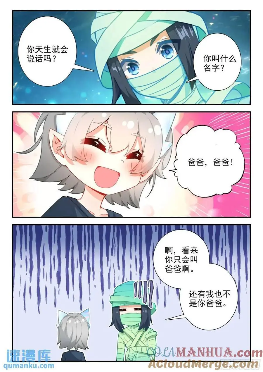 156 黑白交织2