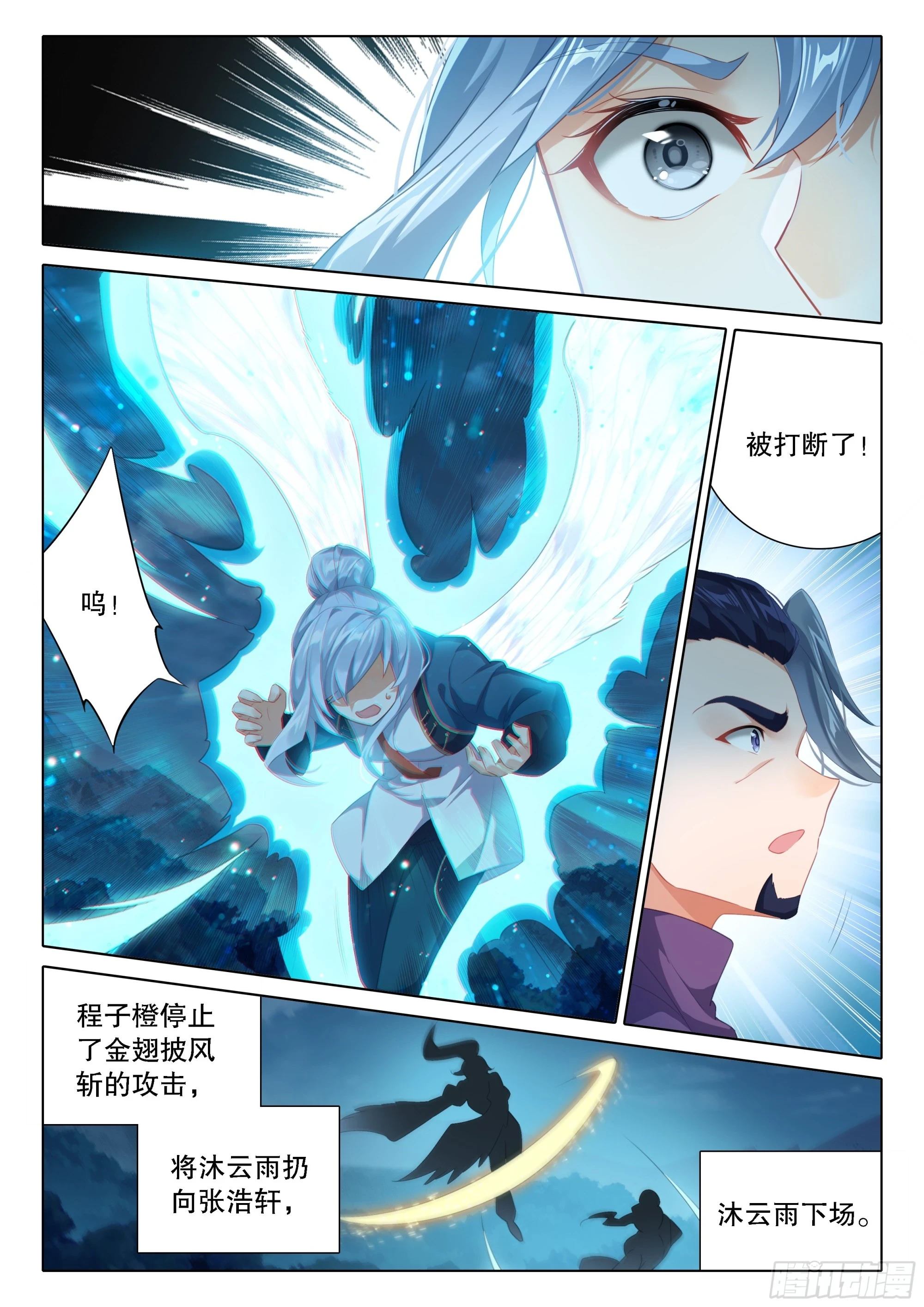 104 毒打2