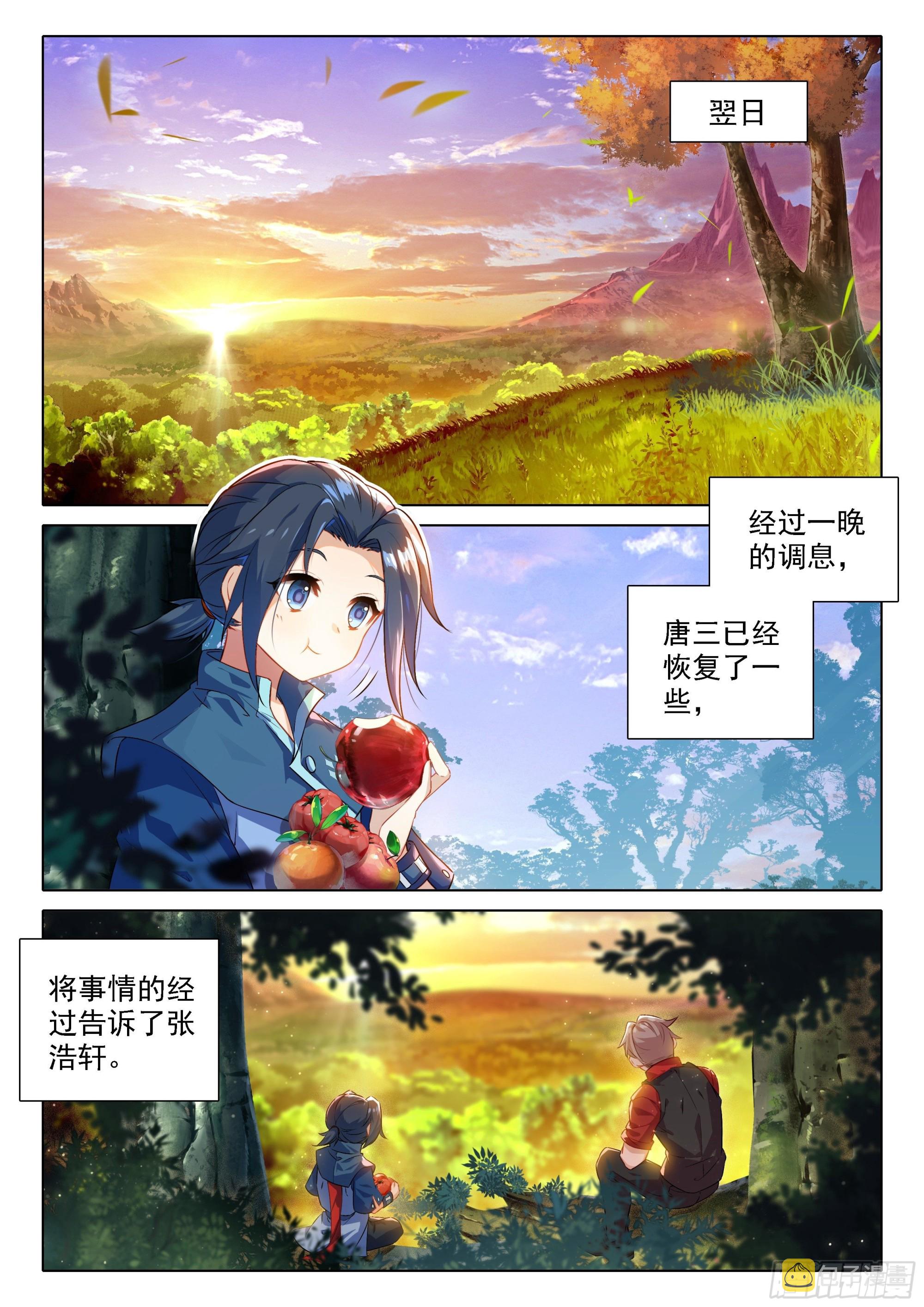 46 还有下次？！1
