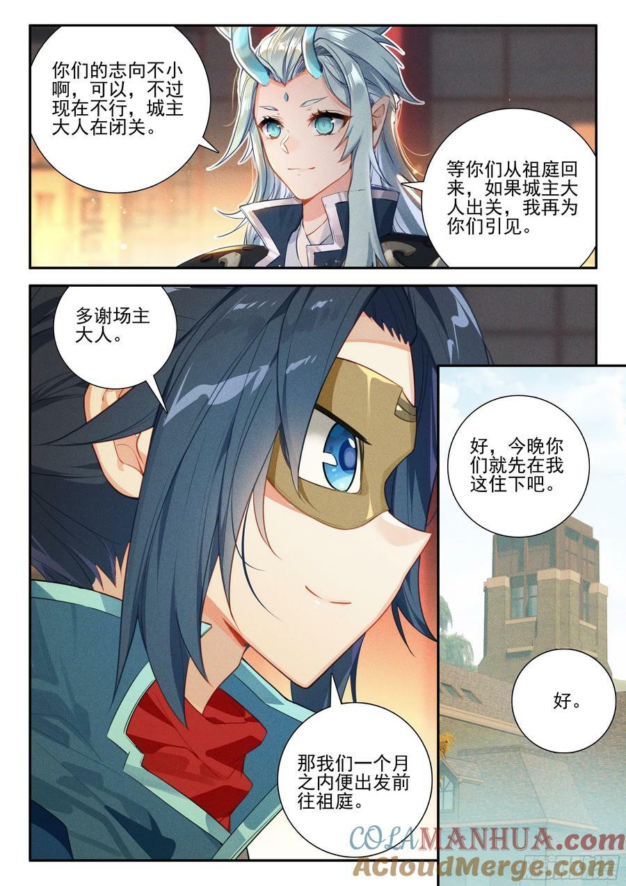 131 大获全胜16