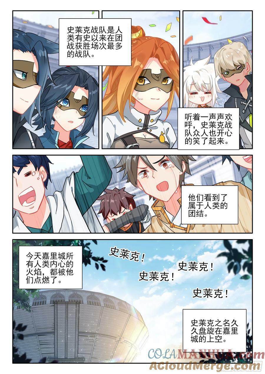 121 休养生息2