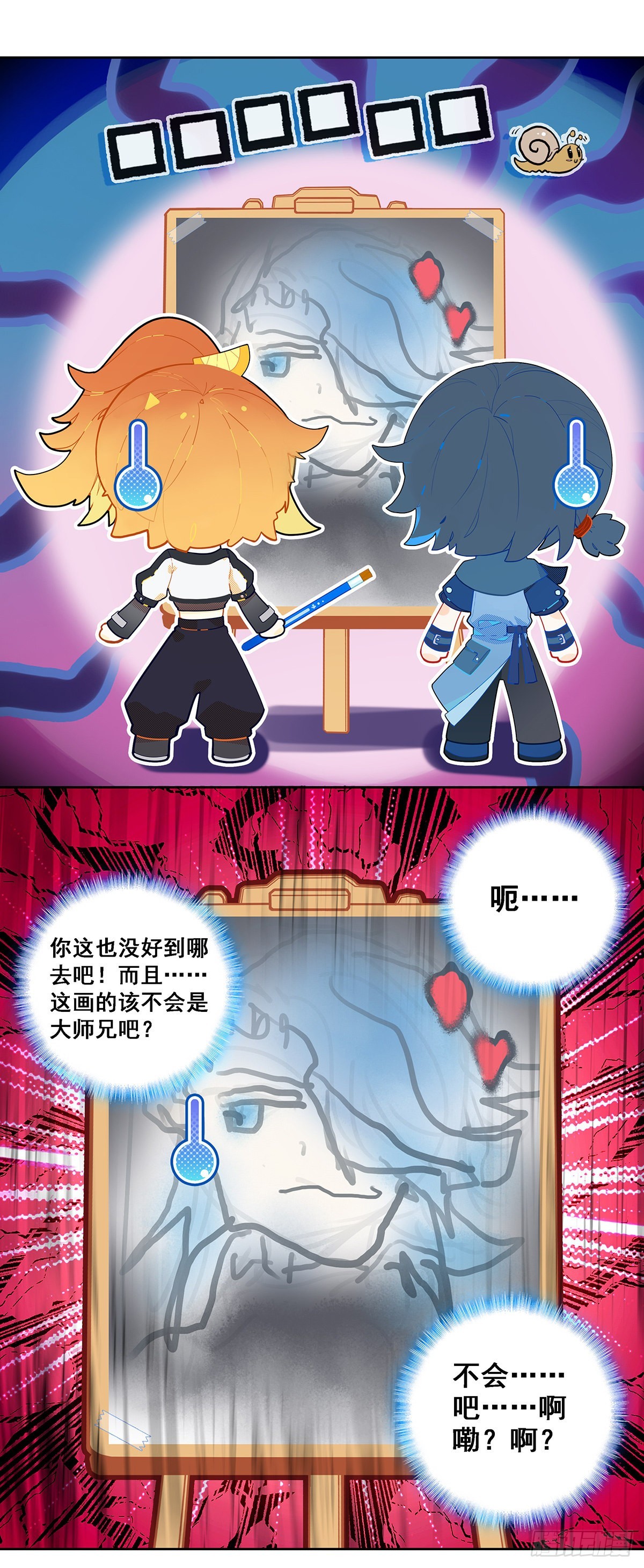 番外5