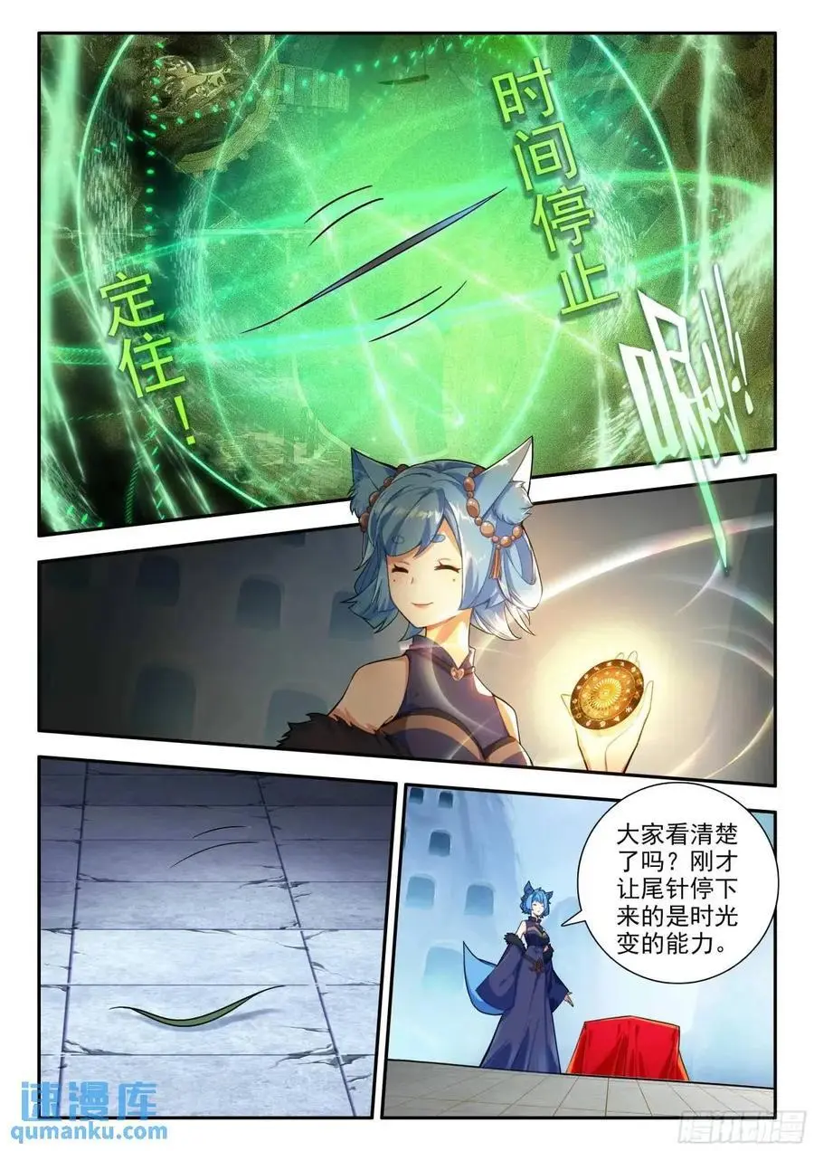 163 三万的阵盘3