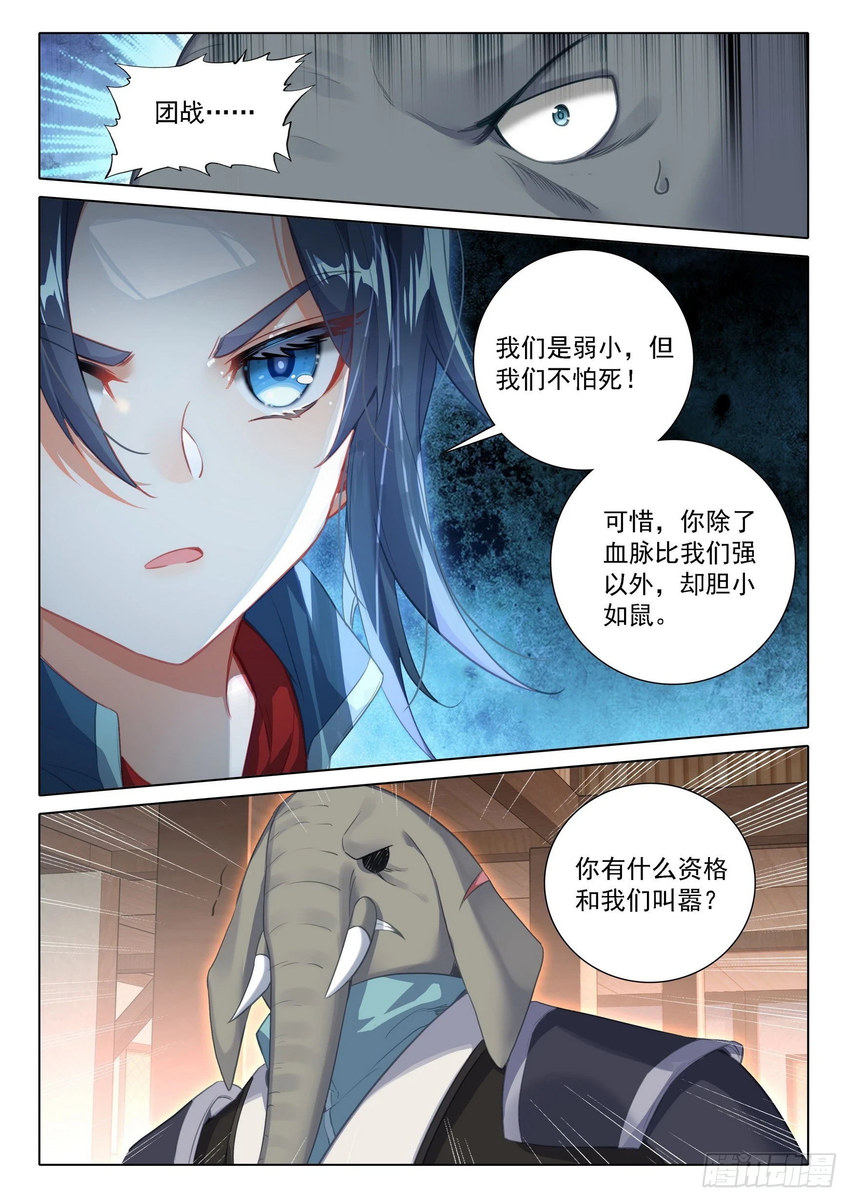 105 报名14