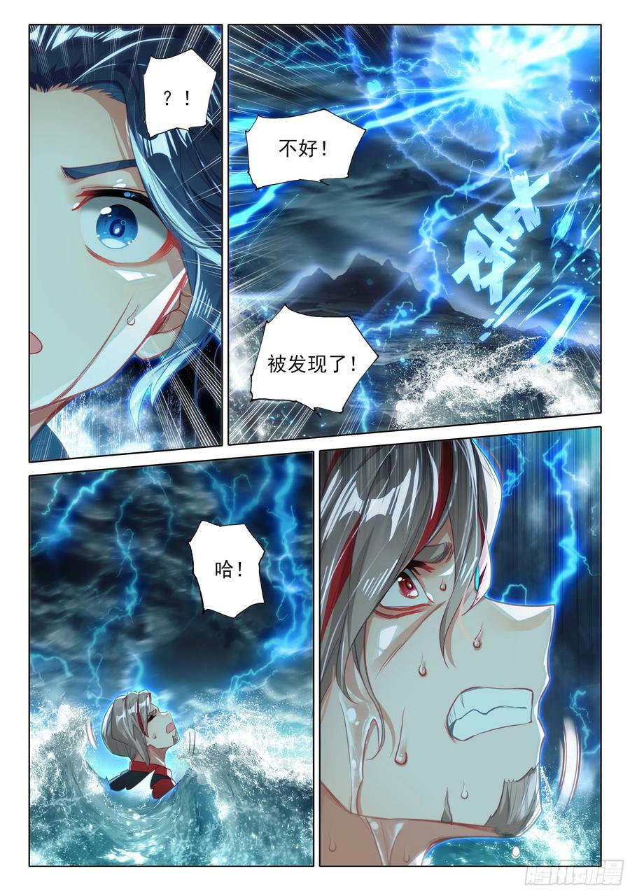 115 被发现了？7