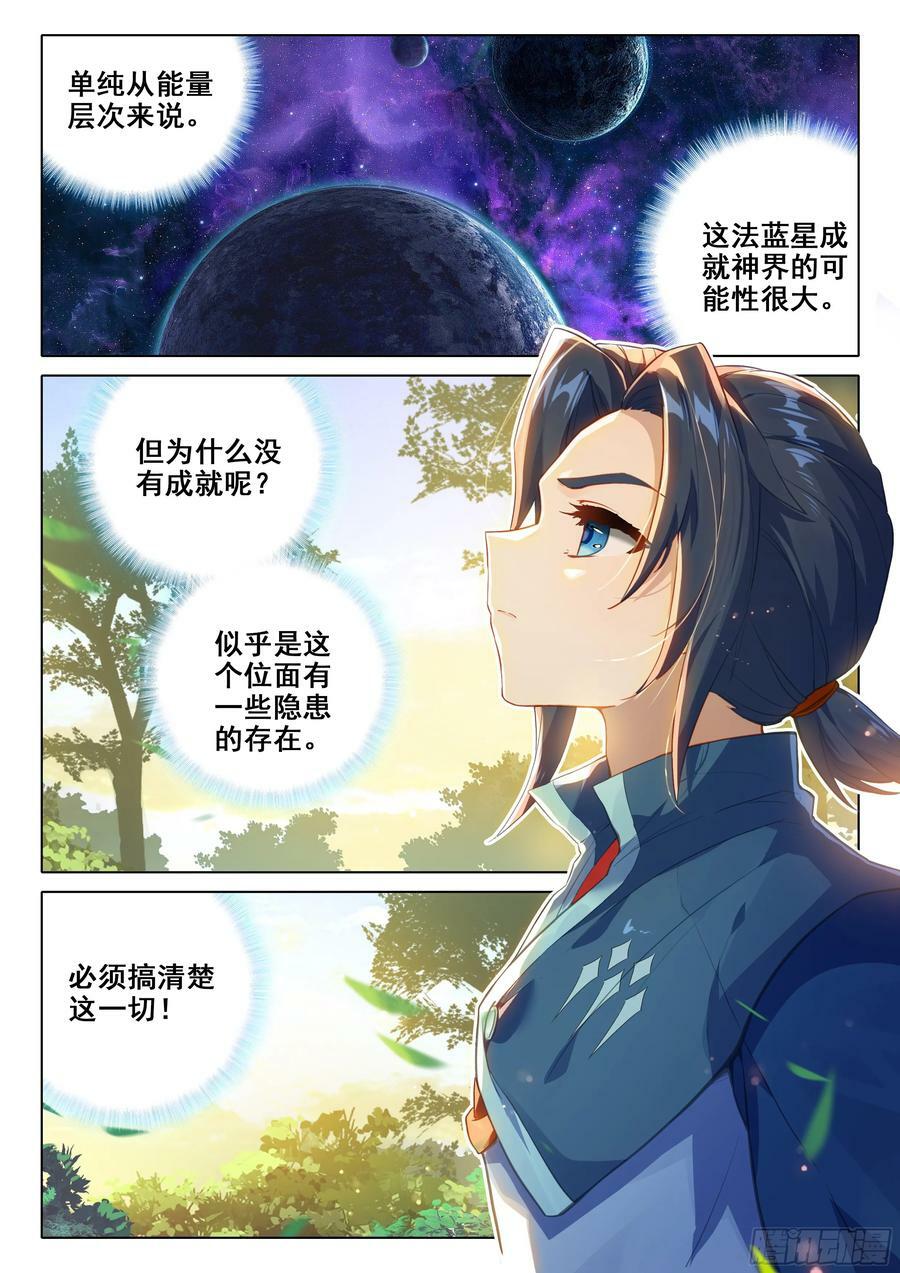 115 被发现了？13