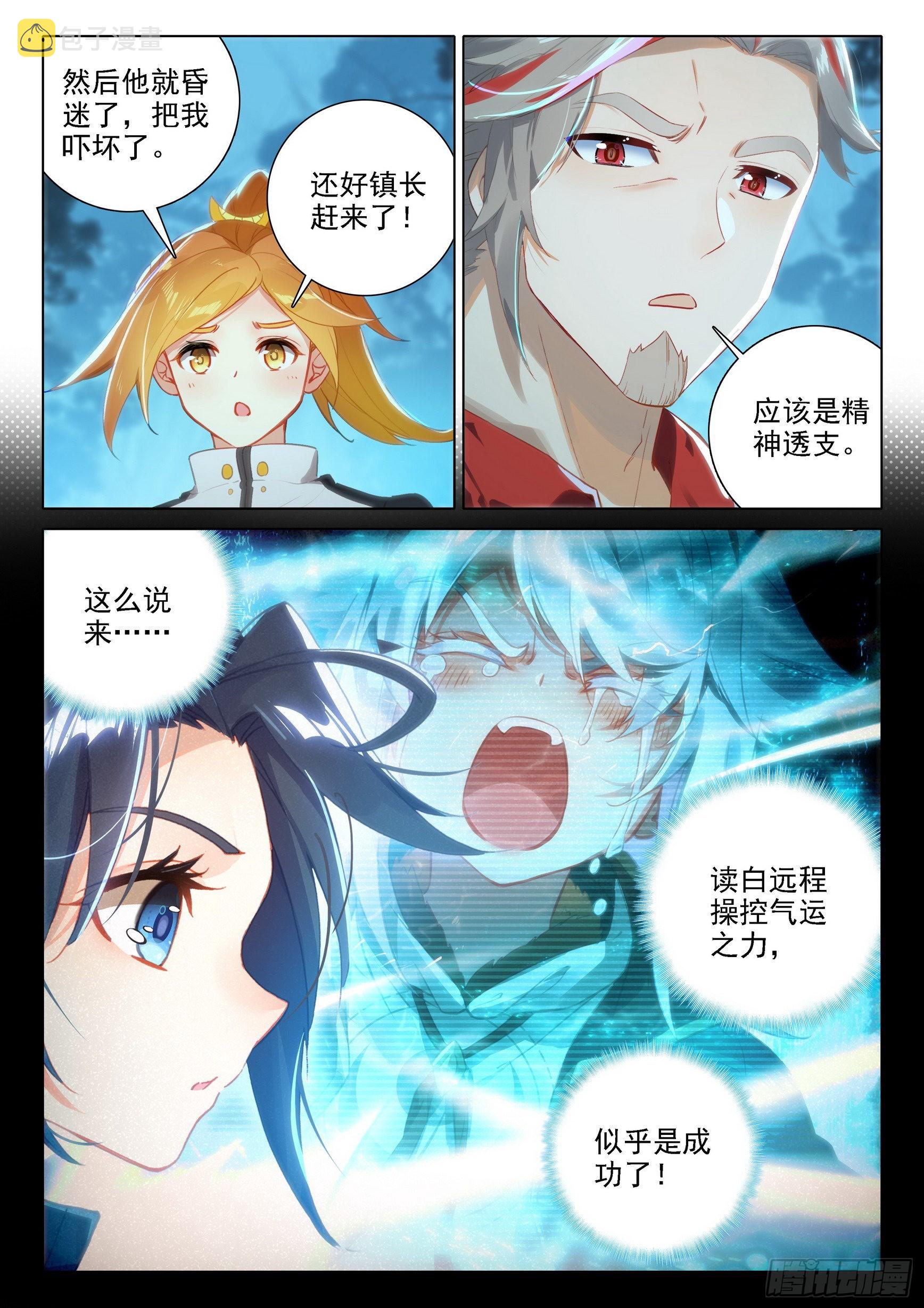 45 合力13