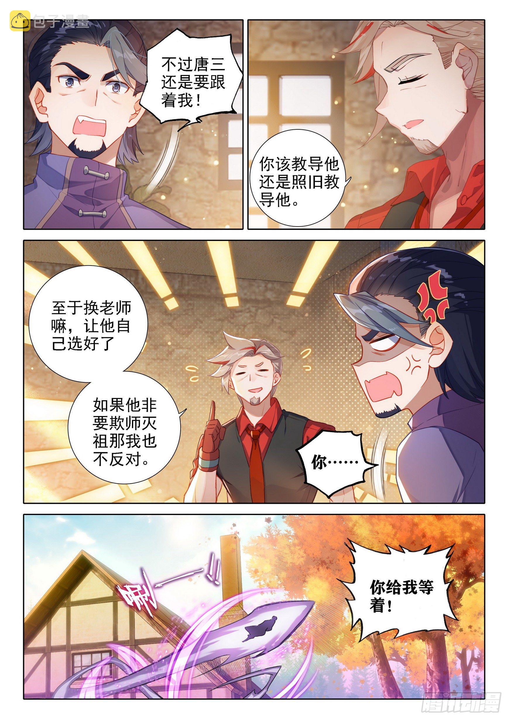 28 指点5