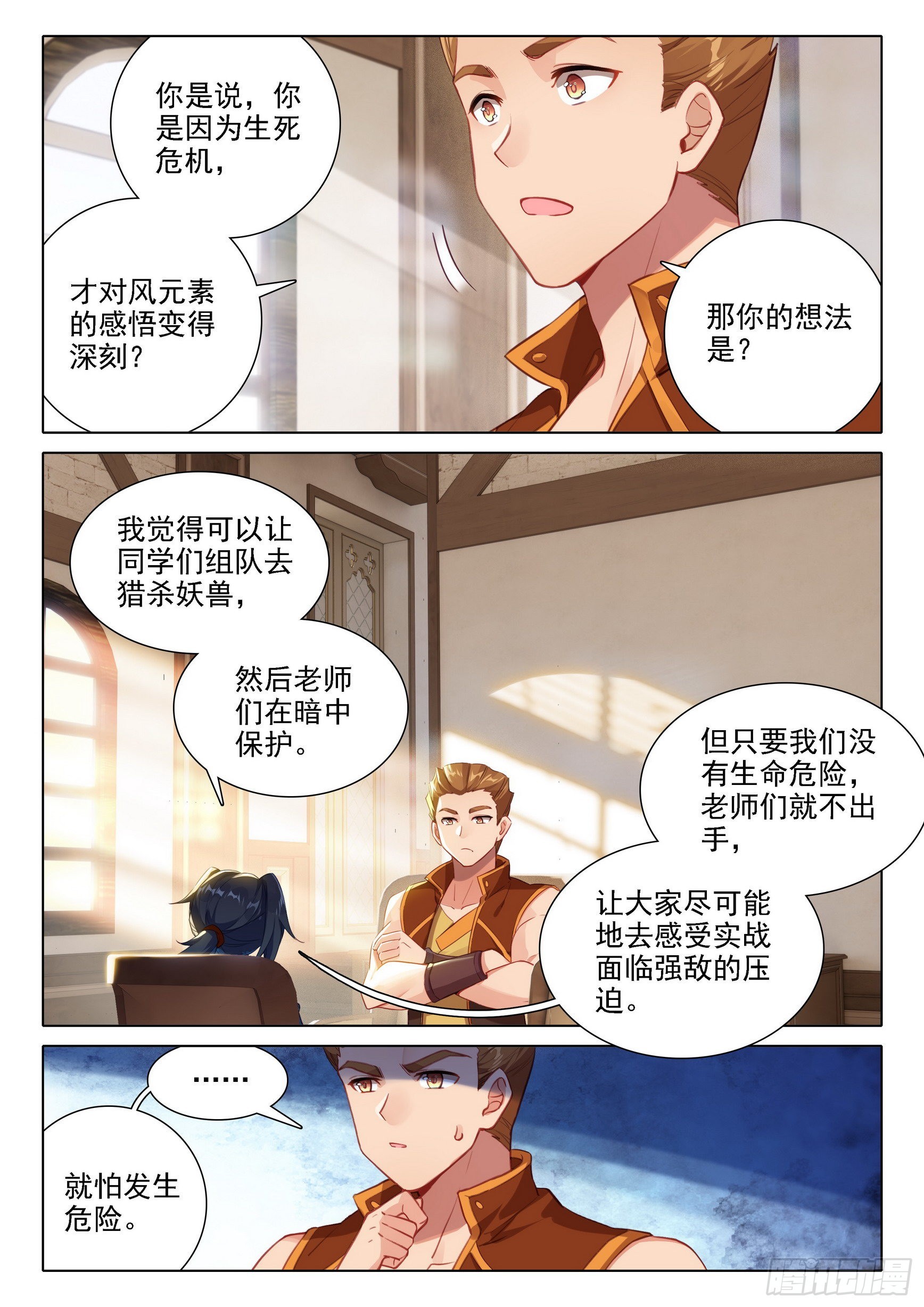 35 吸收时光变8