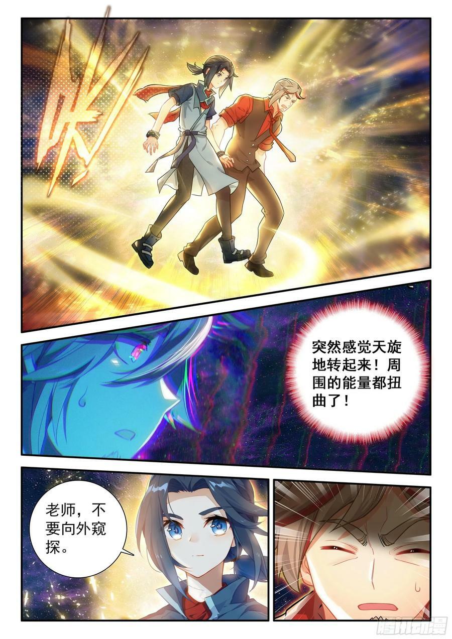 126 小小的交易1