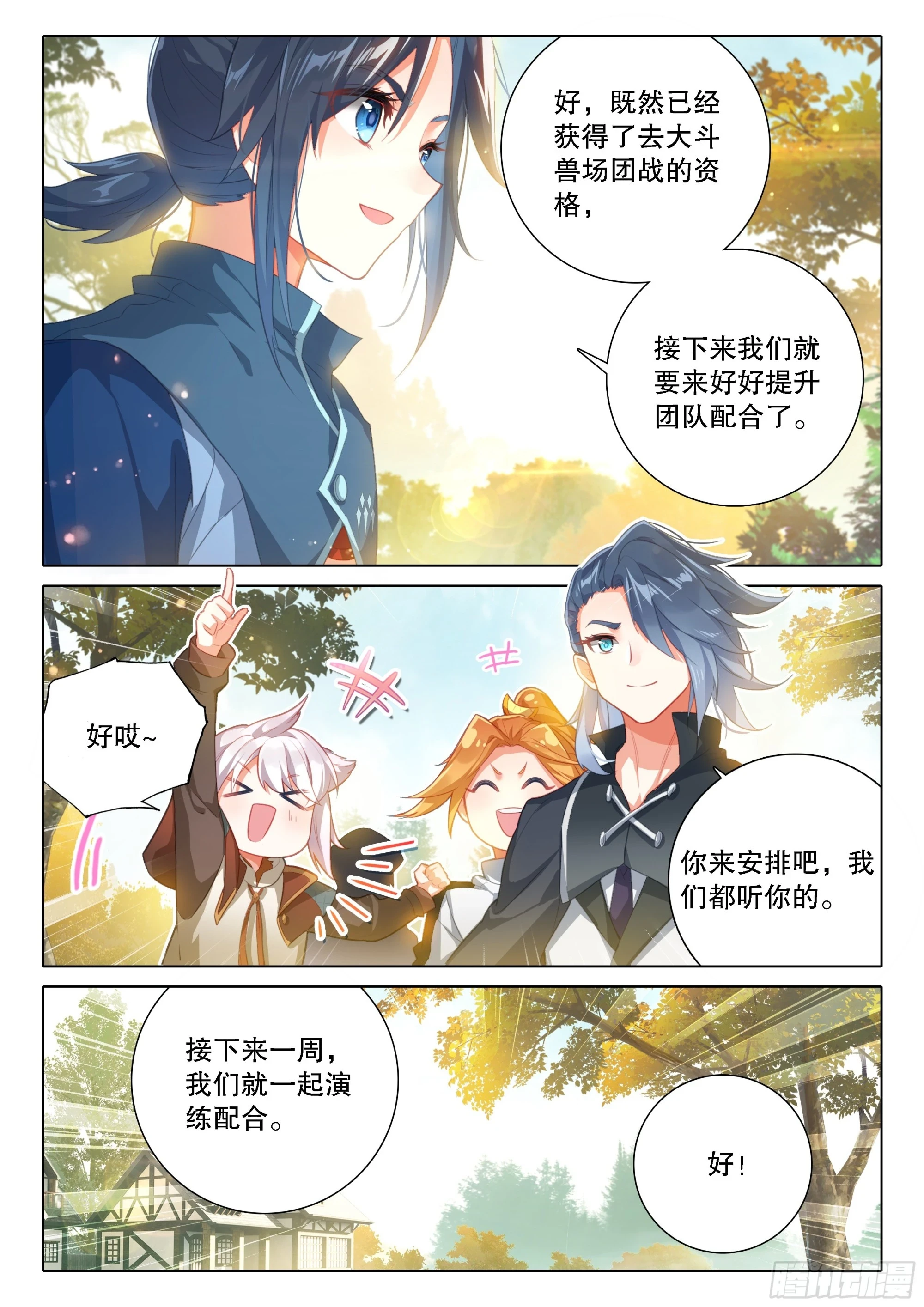 104 毒打15