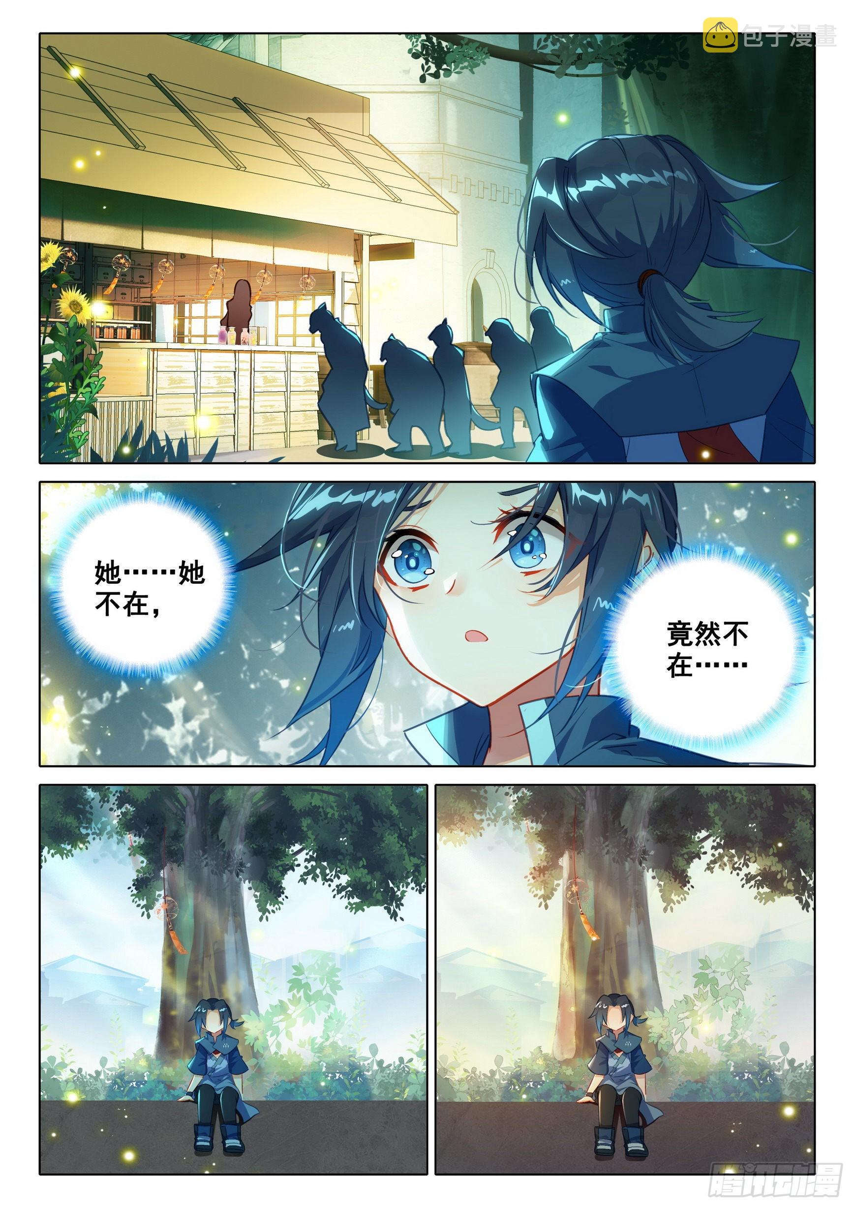 49 青玉藤10