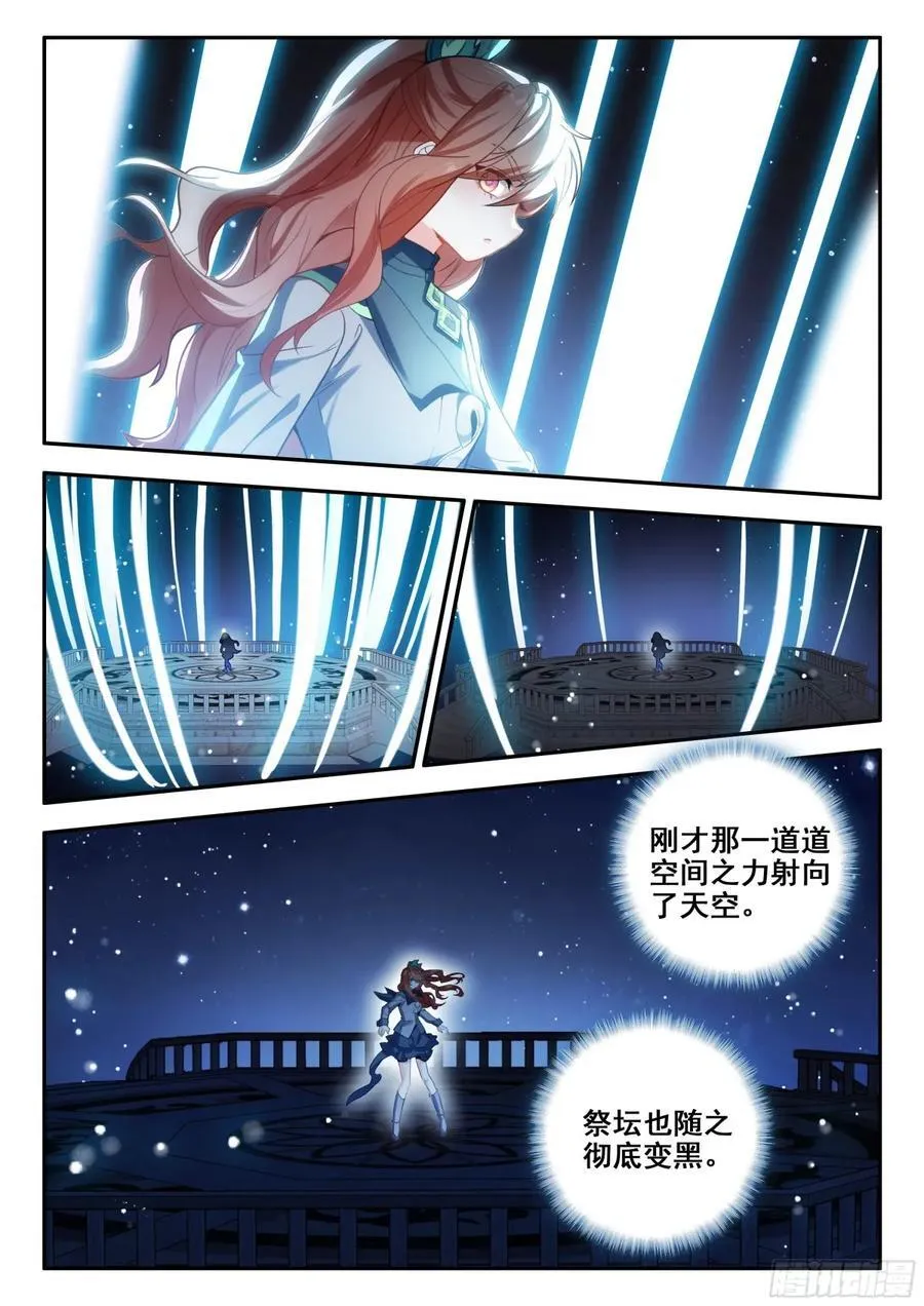 182试炼3