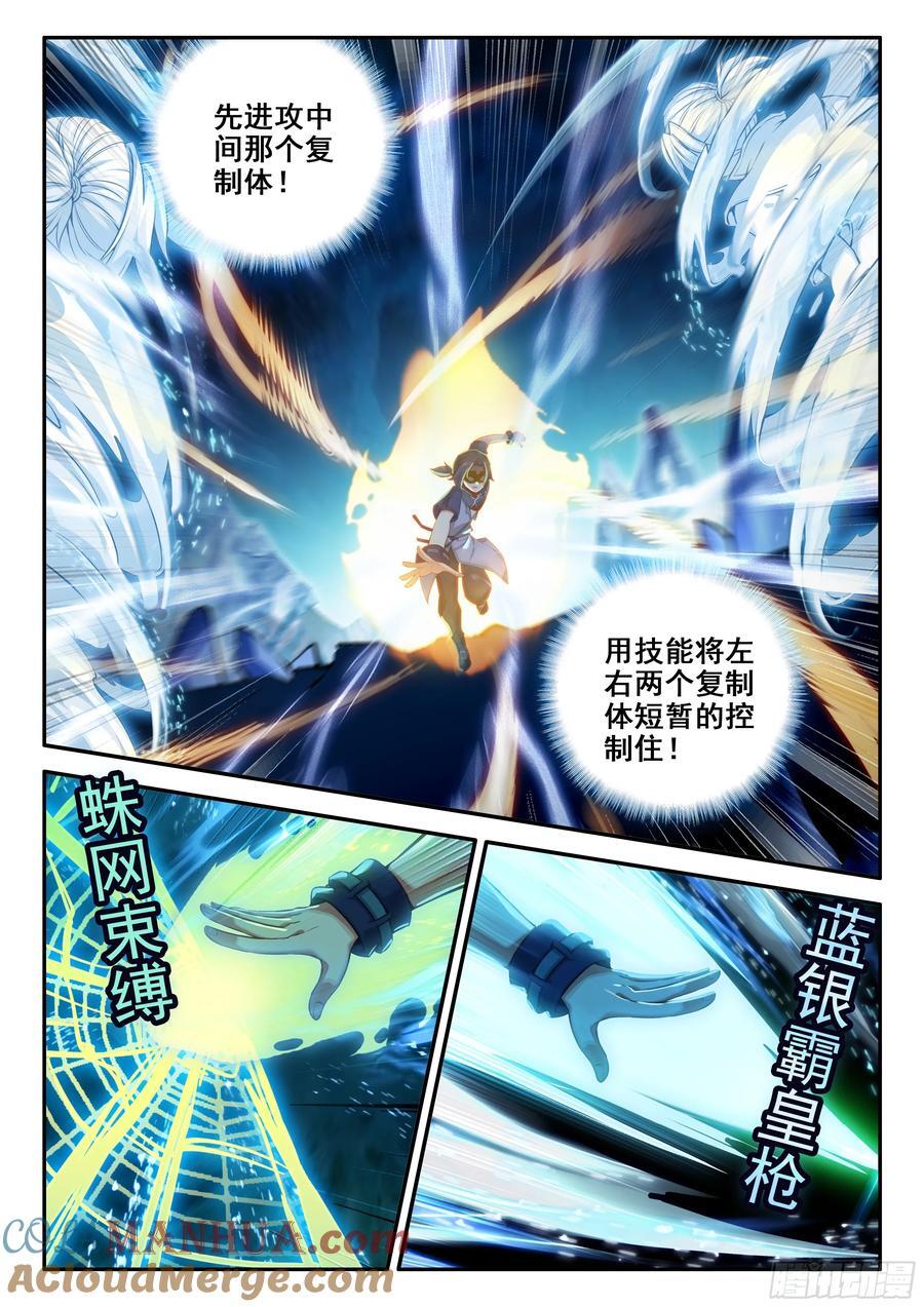 143 以一敌三10