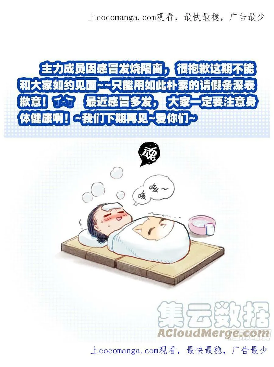 请假一下0