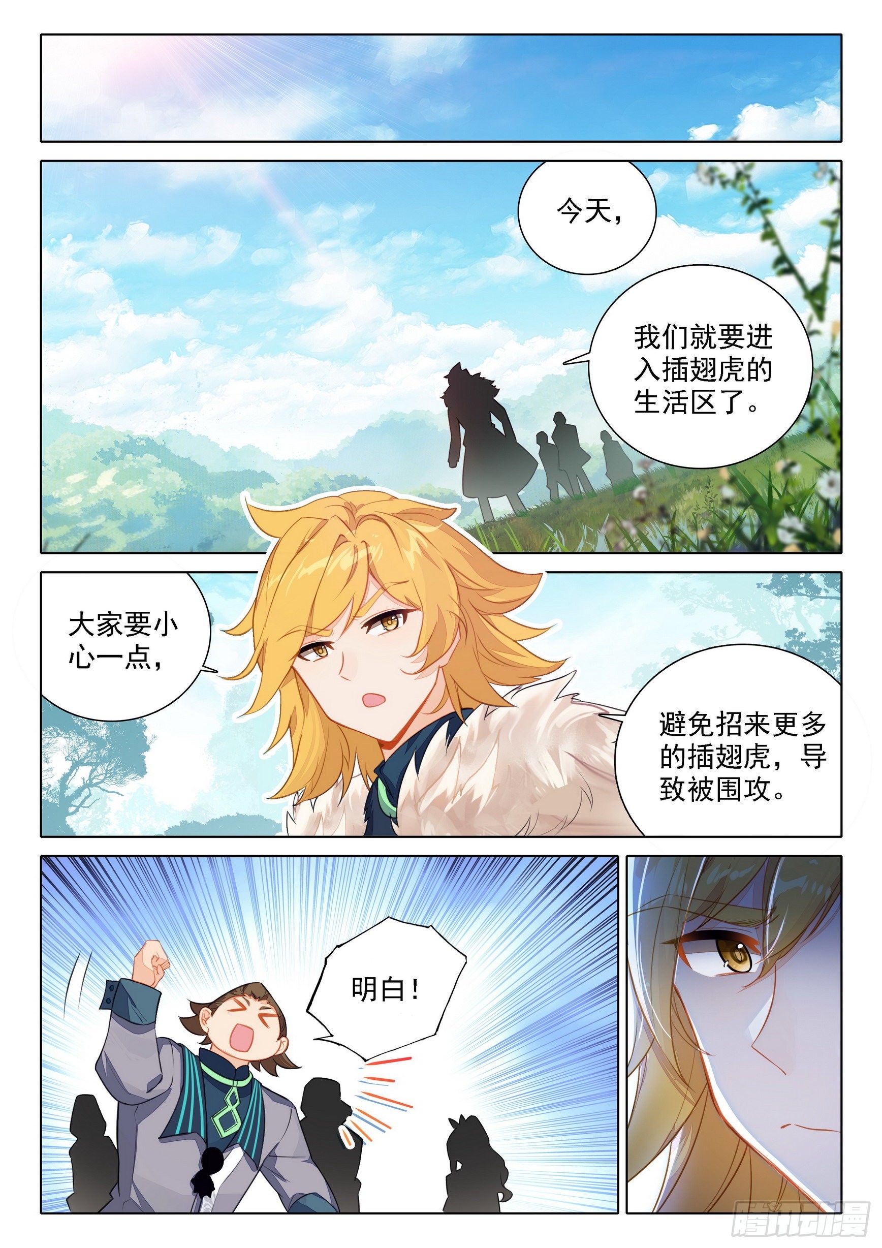 65 计划开始3