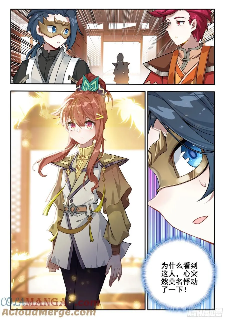 174 双人赛12