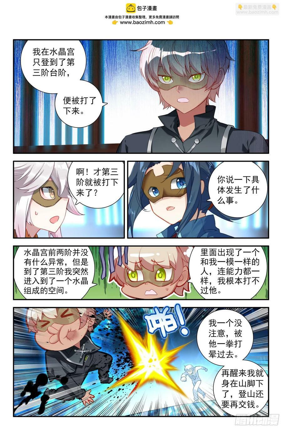 141 镜中自己1