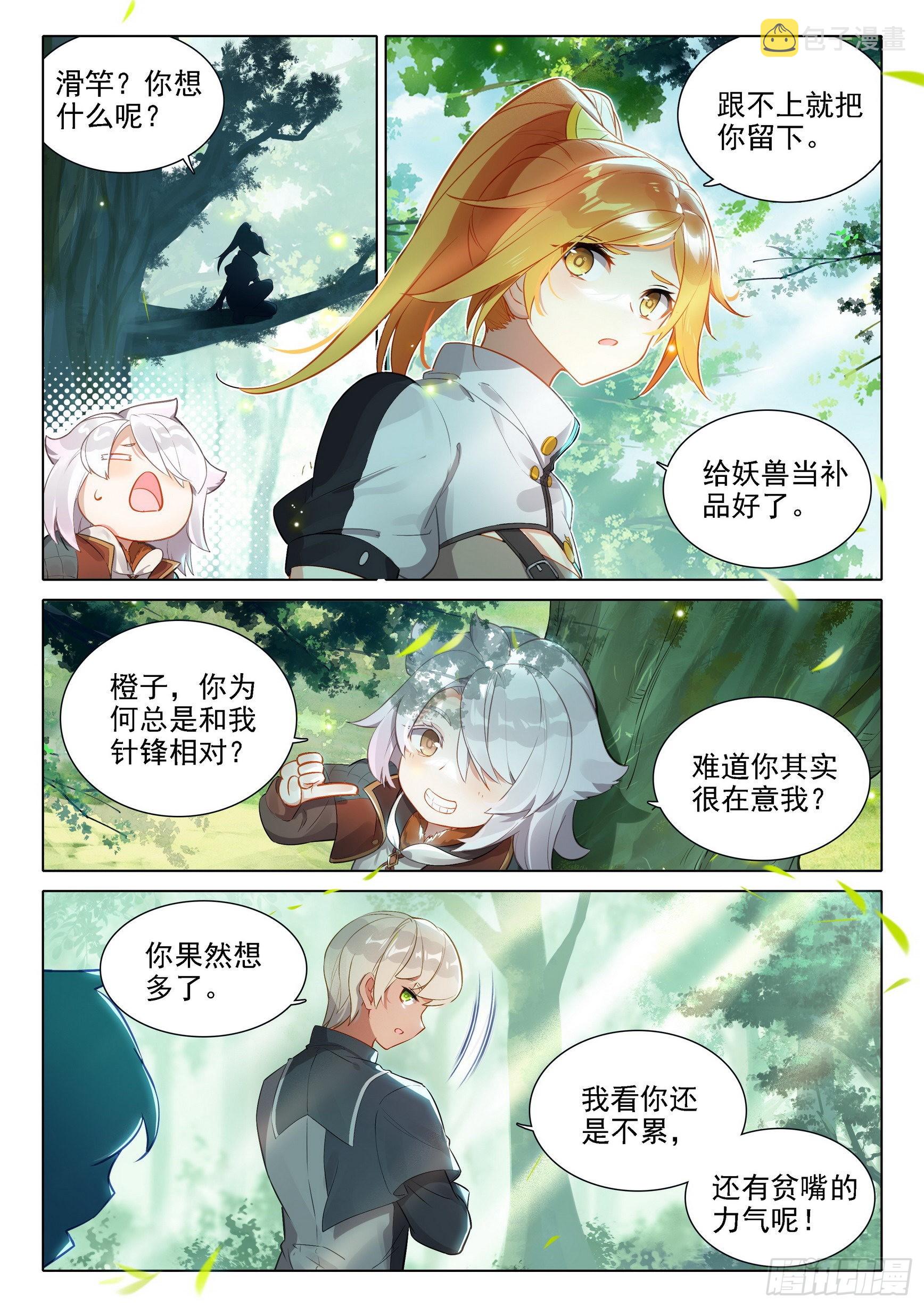 37 初战4