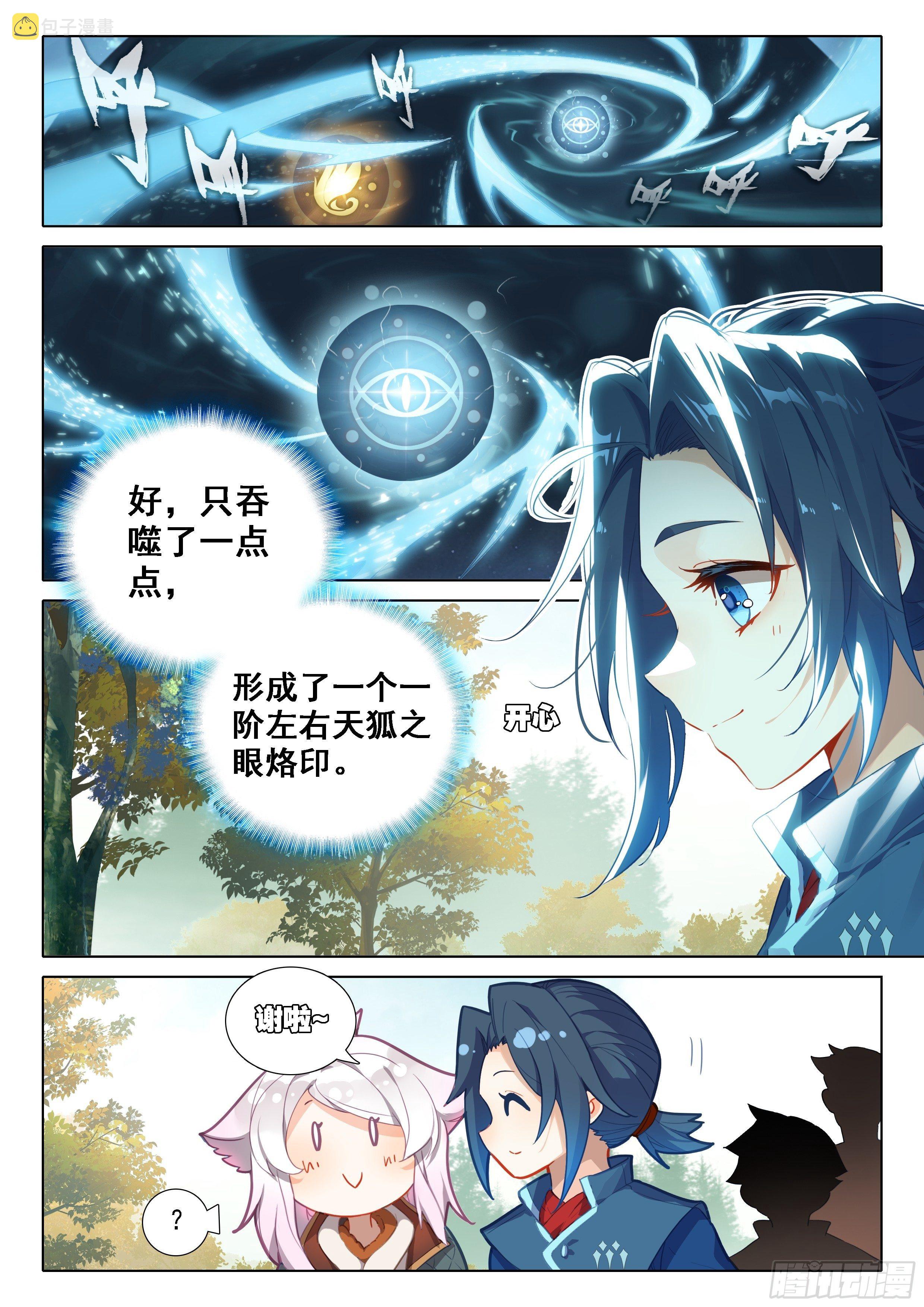 25 宝藏啊！9