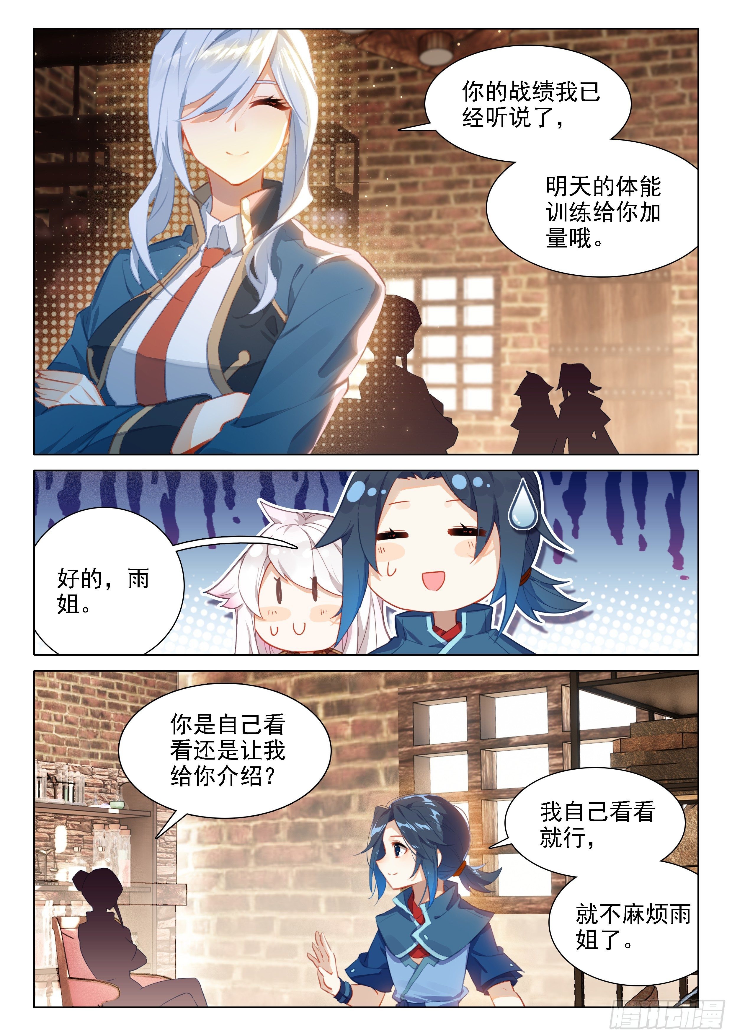 29 金鹏双翅1