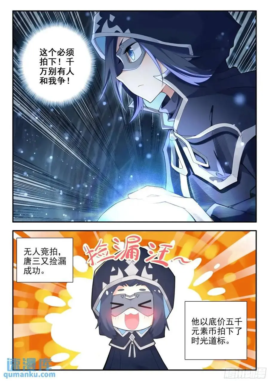 164 财大气粗15
