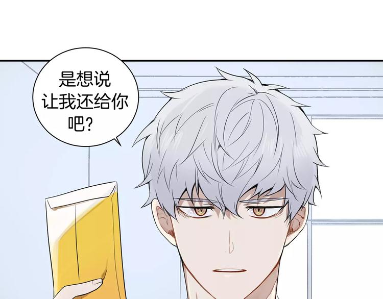 第5话 危险的生日红包109