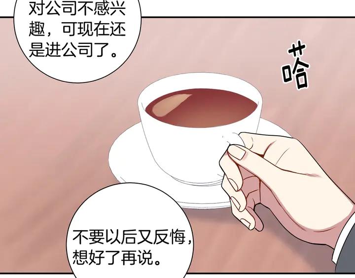 第9话 在想什么？59