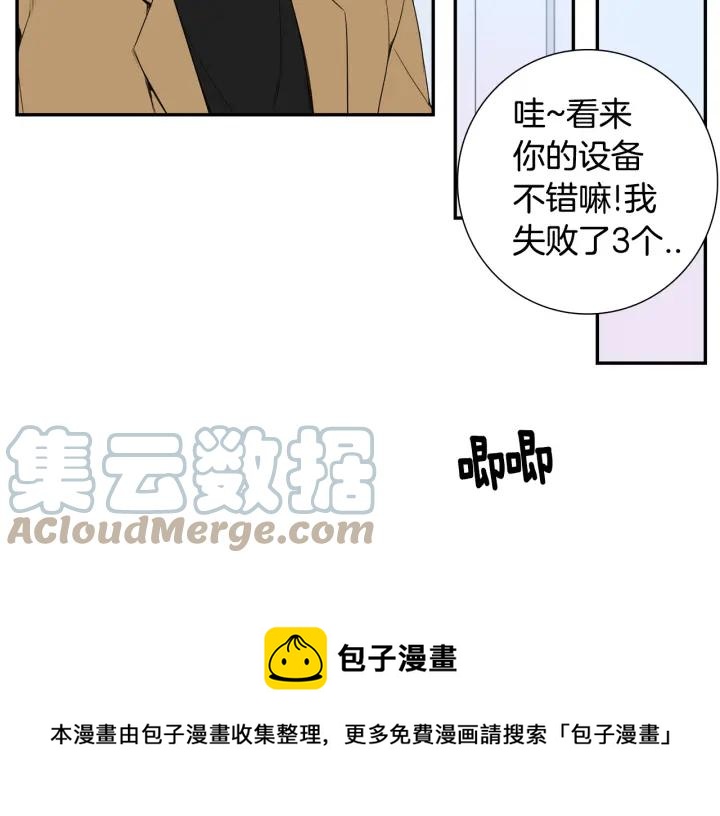 第二季 第4话 令人不安的分组64