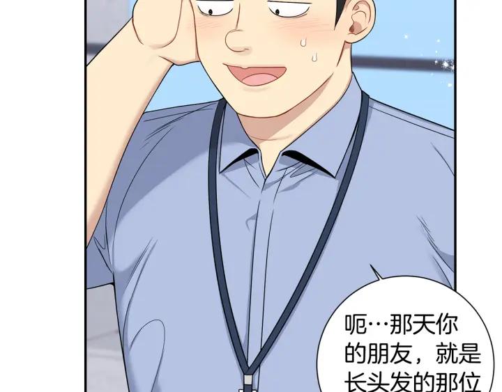 番外5 被欺负了19