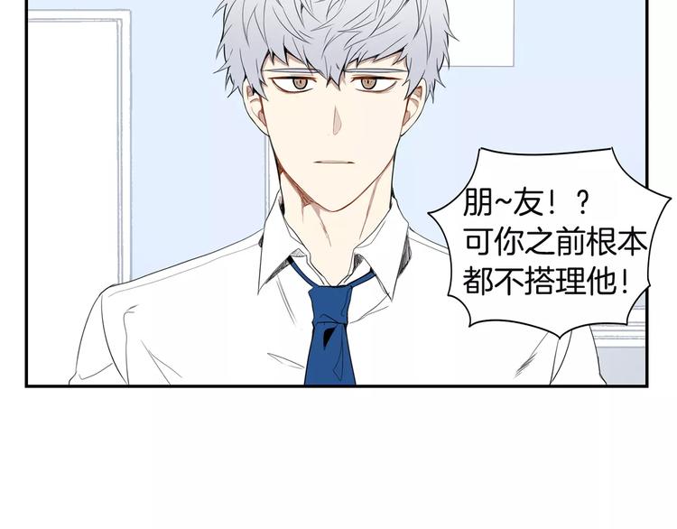 第10话 难回答的问题15