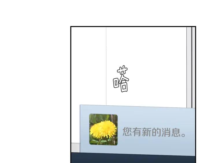 番外4 恋情曝光？129