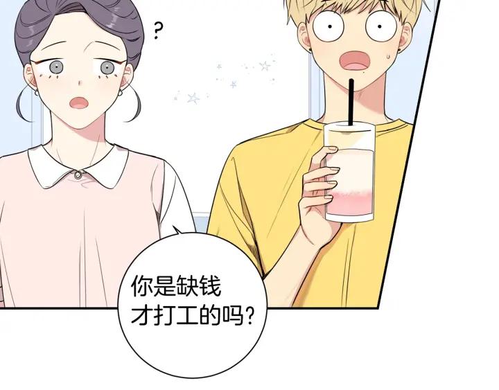 第13话 长胖了13