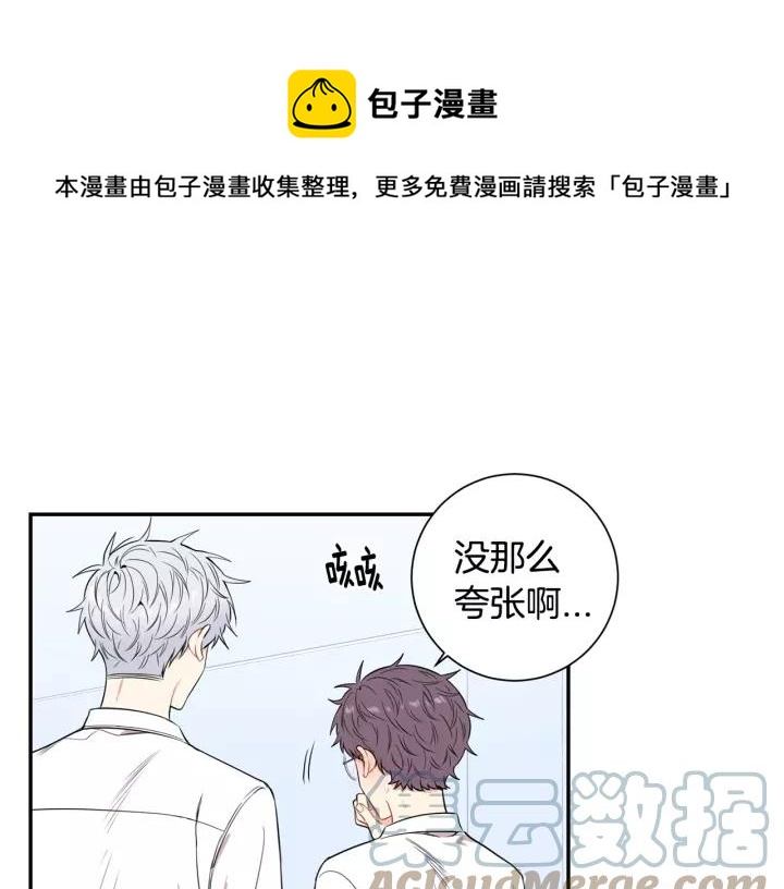 第12话 女友？44
