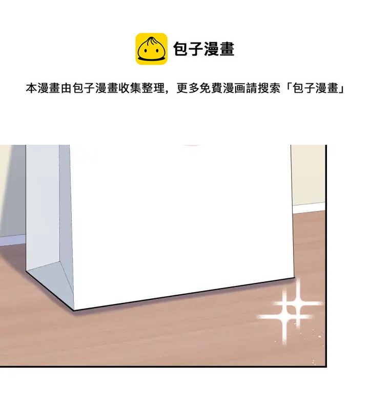 番外6 鬼鬼祟祟76