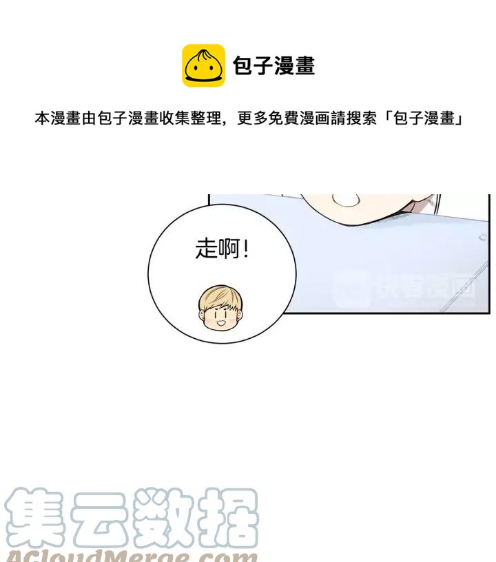 第29话 逃避12