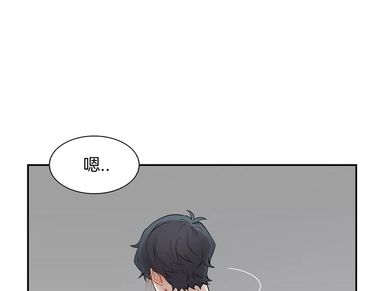 第2话 同班同学？57