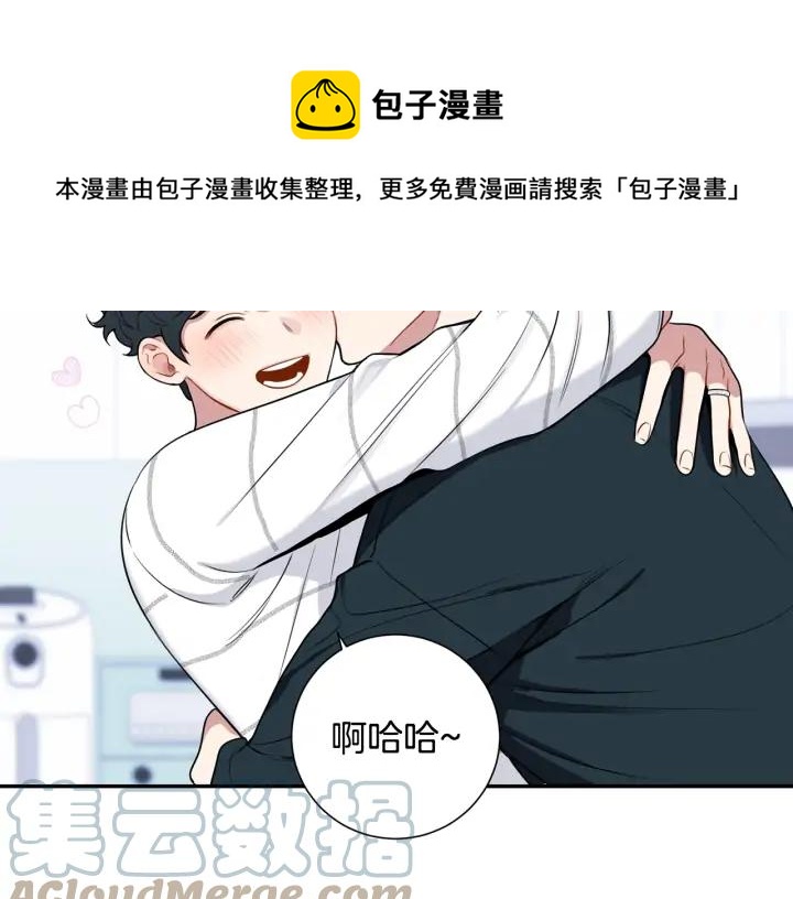 第四季第3话 录用！104