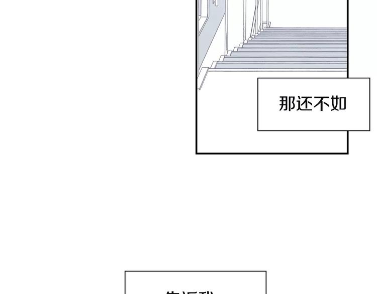 第2话 同班同学？23