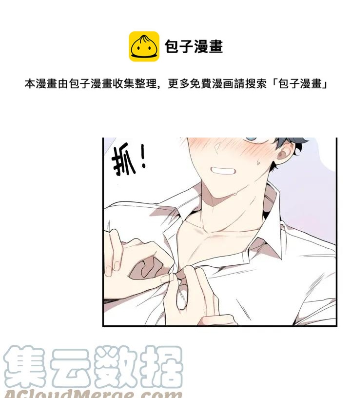 番外（1）生日惊喜112