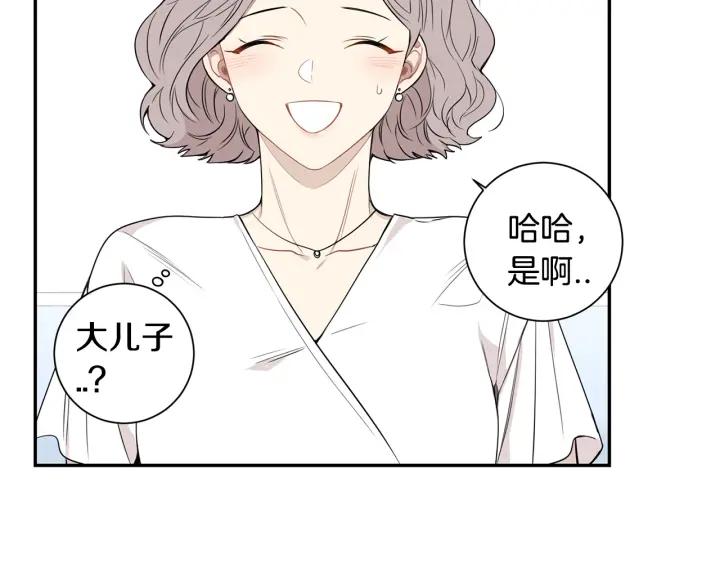 第三季 第6话 家庭聚餐67