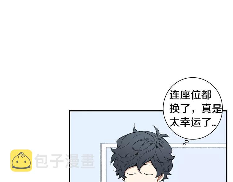 第18话 当年她...90