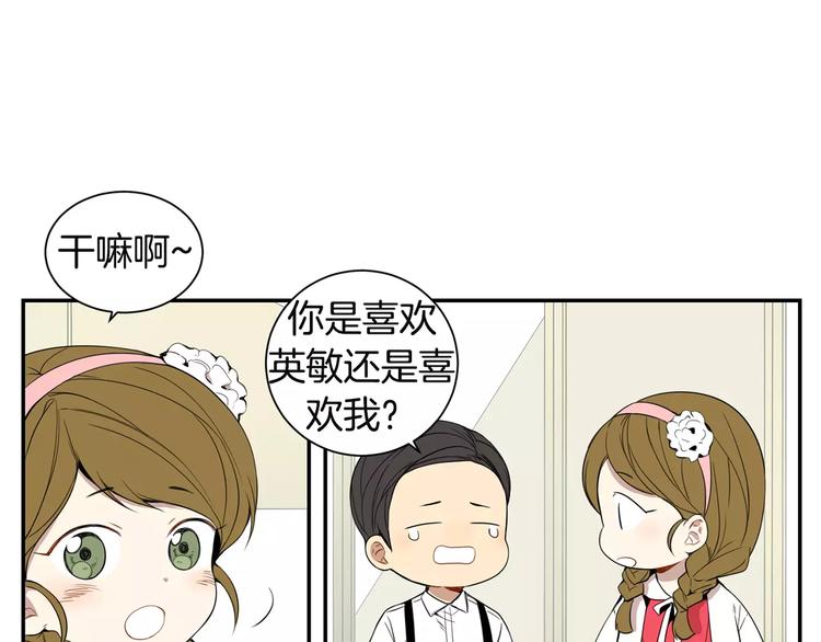 第11话 好近27