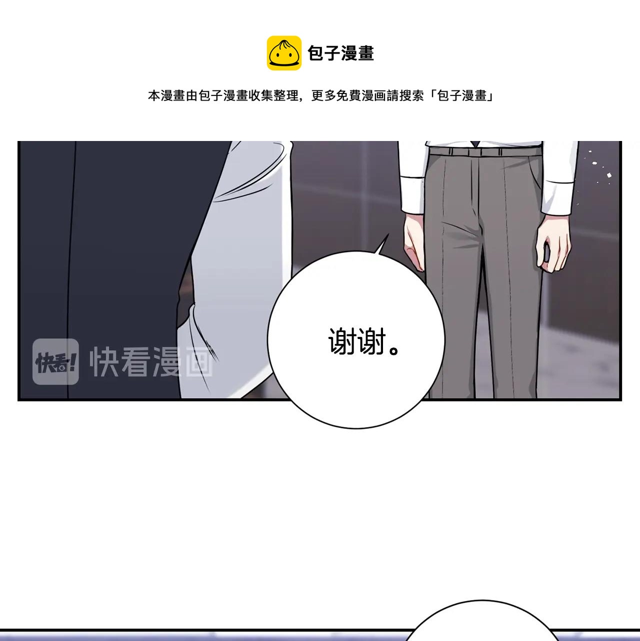 第31话 敲诈68