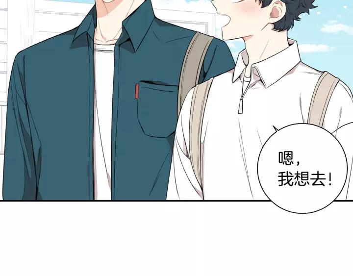 第11话 兼职风波7