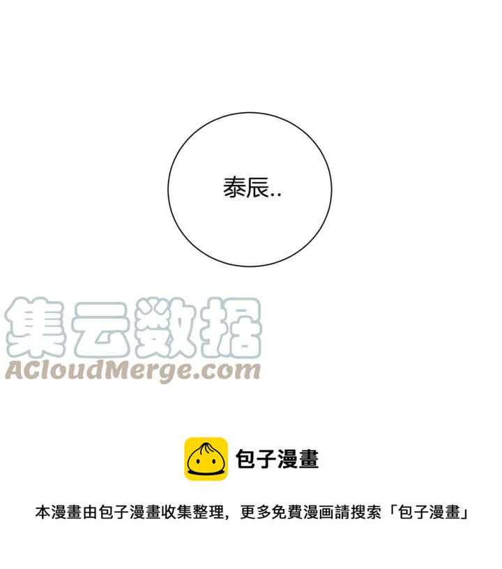 第27话 我有你就够了！48
