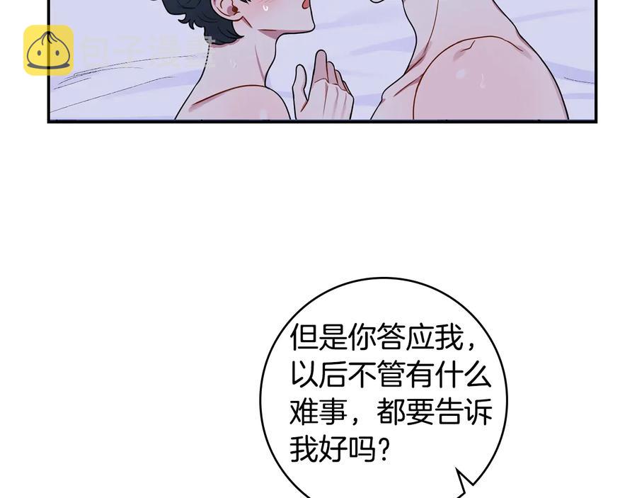 第四季完结篇 感谢你在身边59