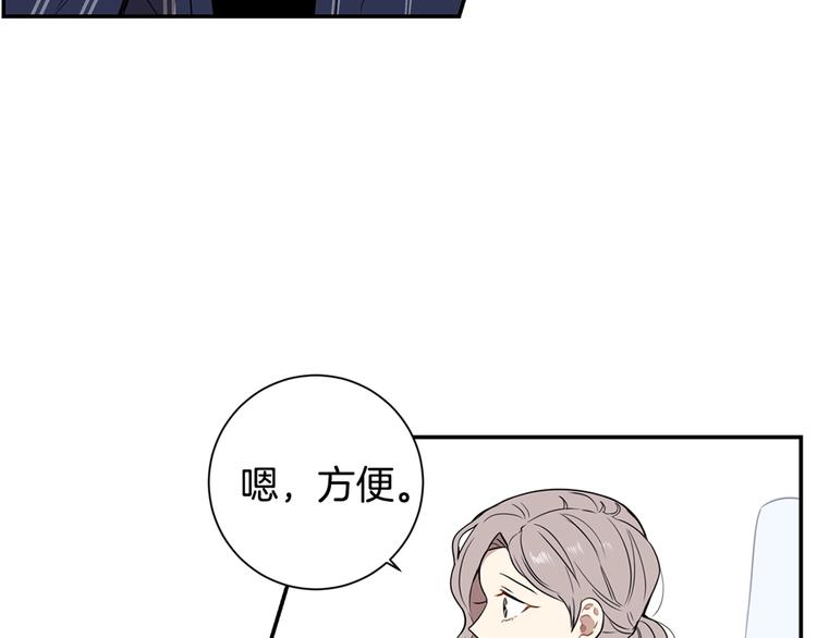 第三季 第5话 你的照顾96
